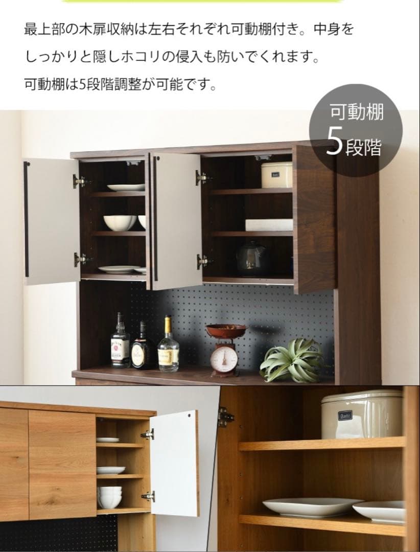 大阪市内直接引き取り限定　サマンサ　キッチン収納　オープンボード135