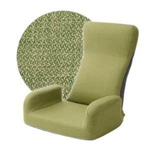 ひじ掛け付きハイバック座椅子 1人掛け グリーン