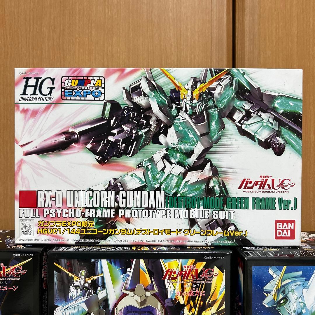 激レア　送料込み　機動戦士ガンダムUC 限定版ガンプラセット