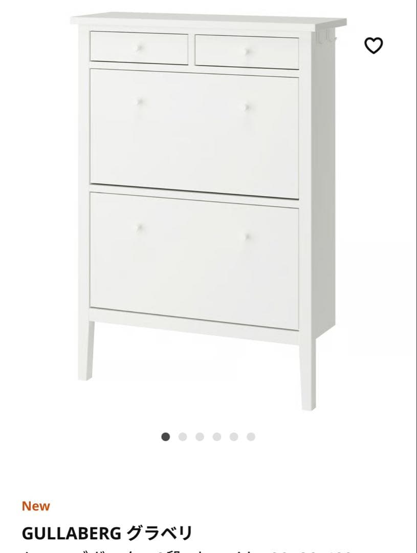 IKEA グラベリ　シューズボックス　グレー