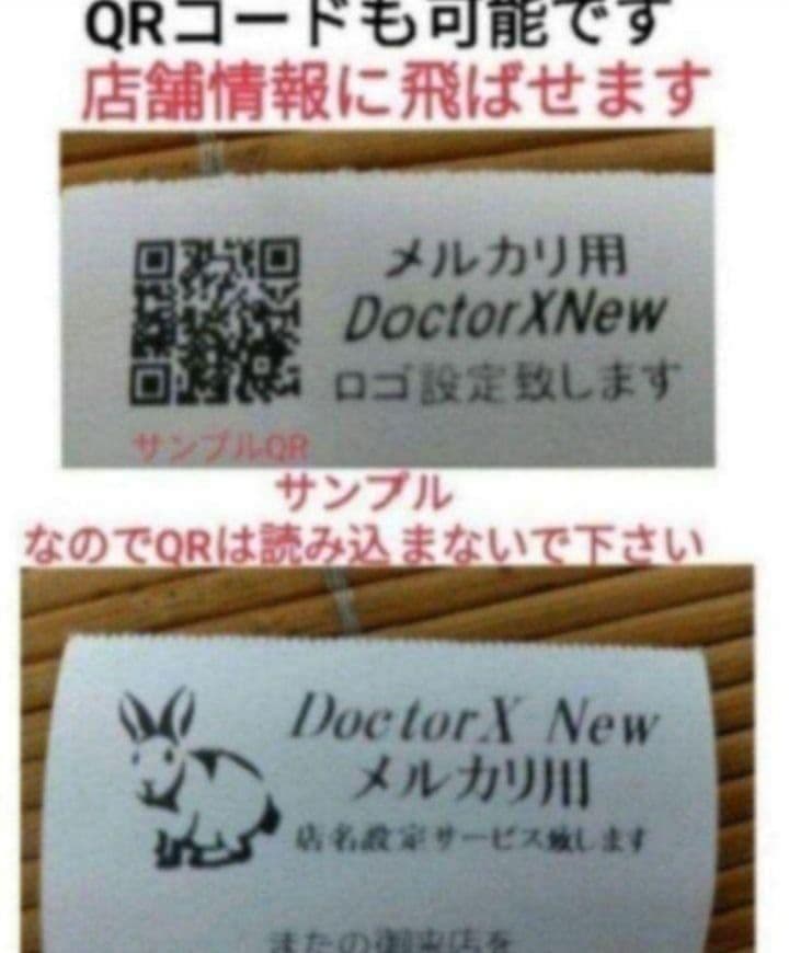 シャープレジスター　XE-A147　PC連携売上管理フル設定無料　000662