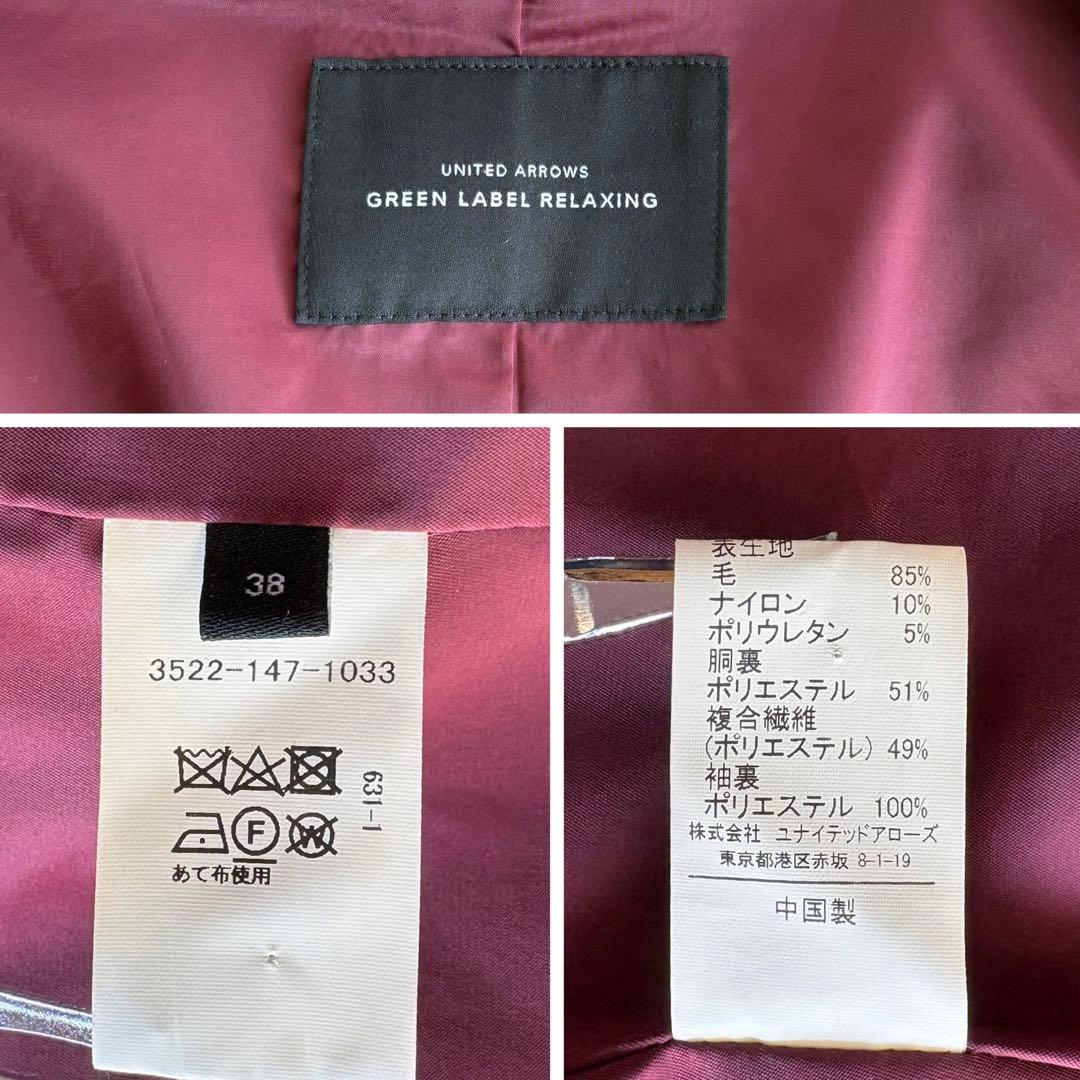 美品✨グリーンレーベルリラクシング カチリラ パンツスーツ 茶 38