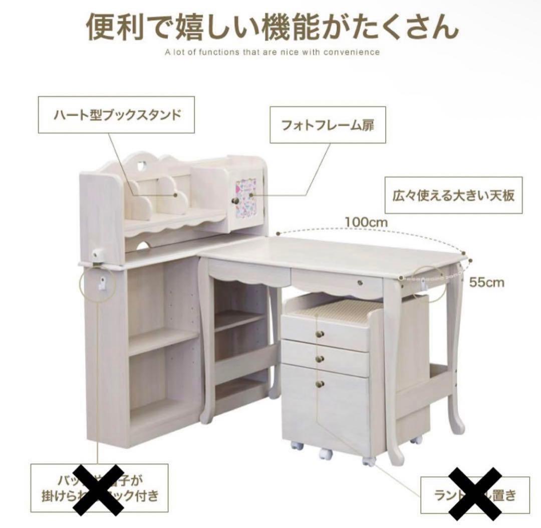 子供学習机☆3点セット☆組み替え自由☆③本棚 【引取り割引有り】