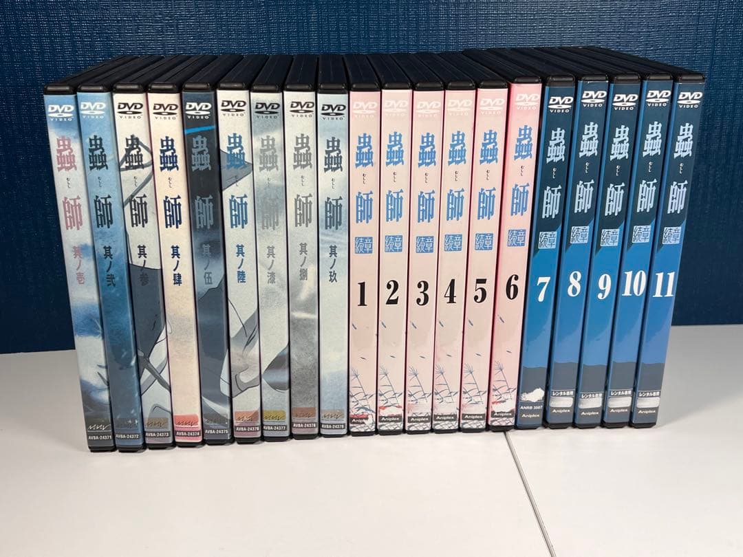 ☆タイムセール☆蟲師 DVD 9巻＋11巻セット