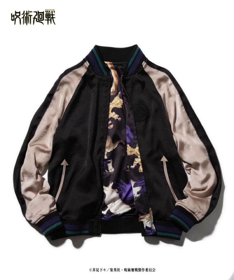 【最終値下げ】glamb 呪術廻戦　伏黒恵　スカジャン　ジャケット　アウター