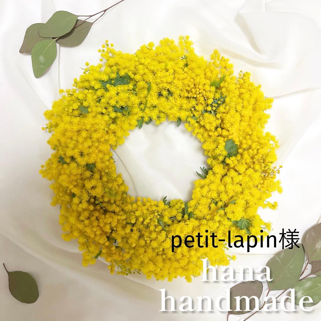 ⬛︎ petit-lapin⬛︎フレッシュミモザのリース