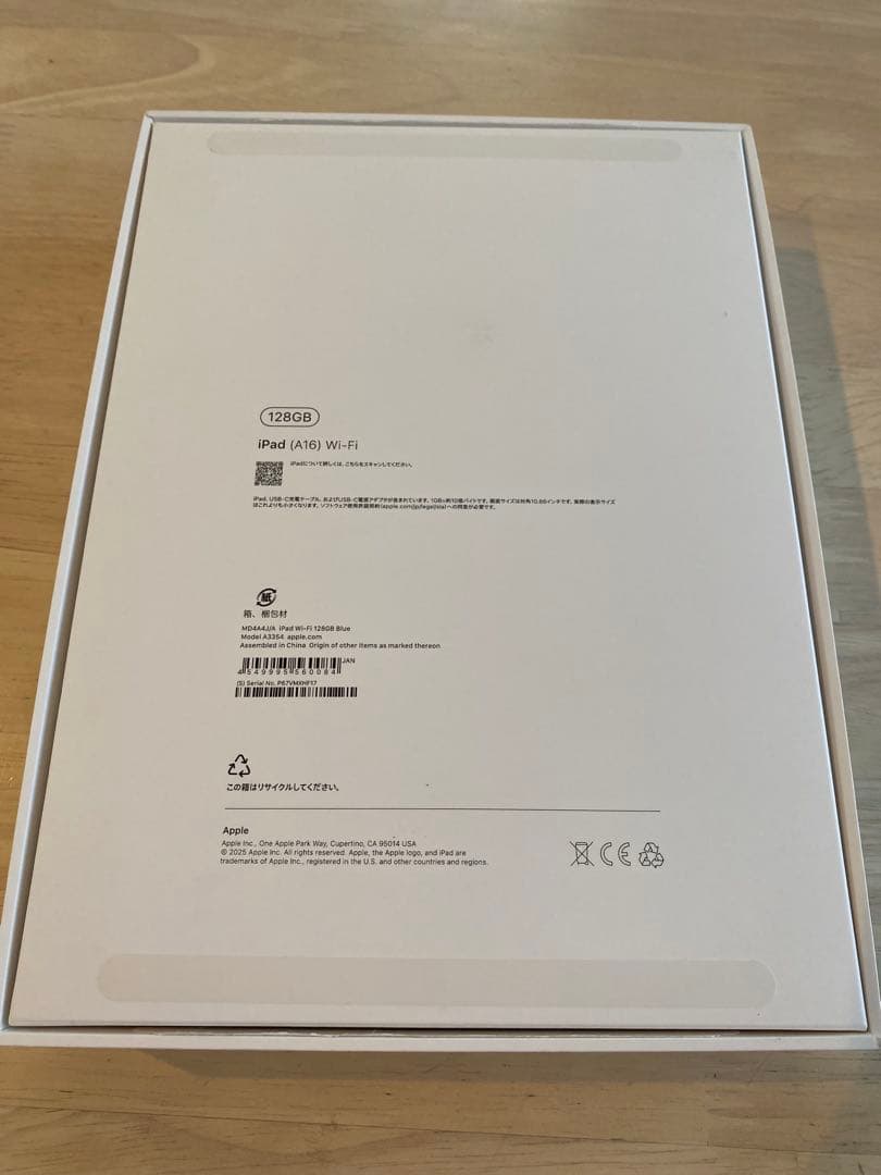 新品同様　iPad （A16） 第11世代　ブルー　 ケース、保護フィルム付き