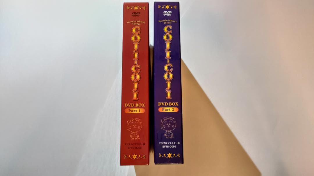 さくらももこ劇場 コジコジ DVD-BOX 1・2 全巻　デジタルリマスター版