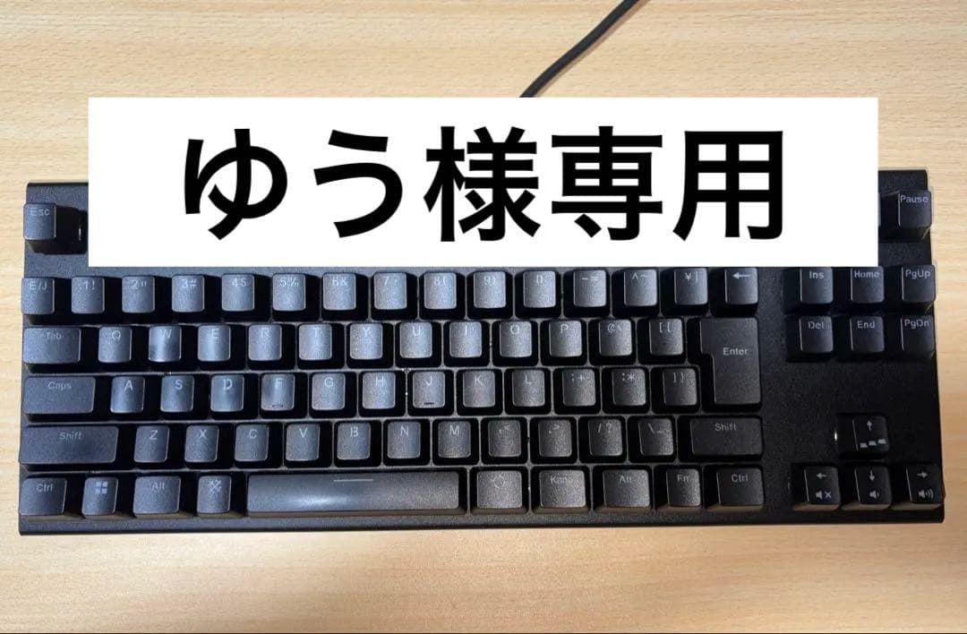 キーボード REALFORCE X1UC13