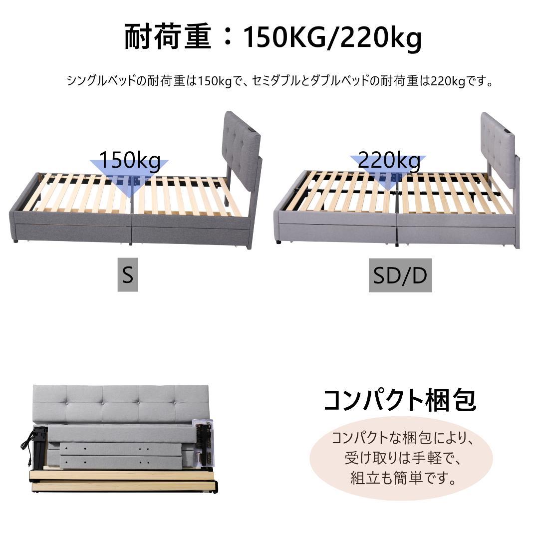 【新品】ダークグレー Sシングルベッド 布貼り 引き出し付き 北欧風