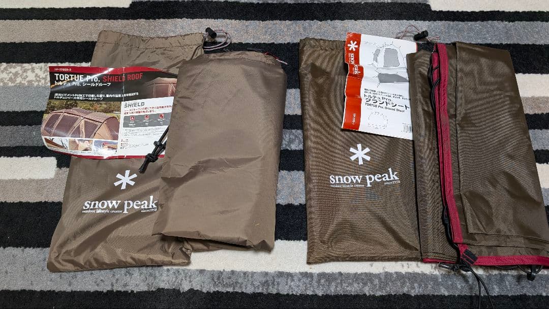 スノーピークトルテュ Pro. (TP-770R)＆別売オプション品セット