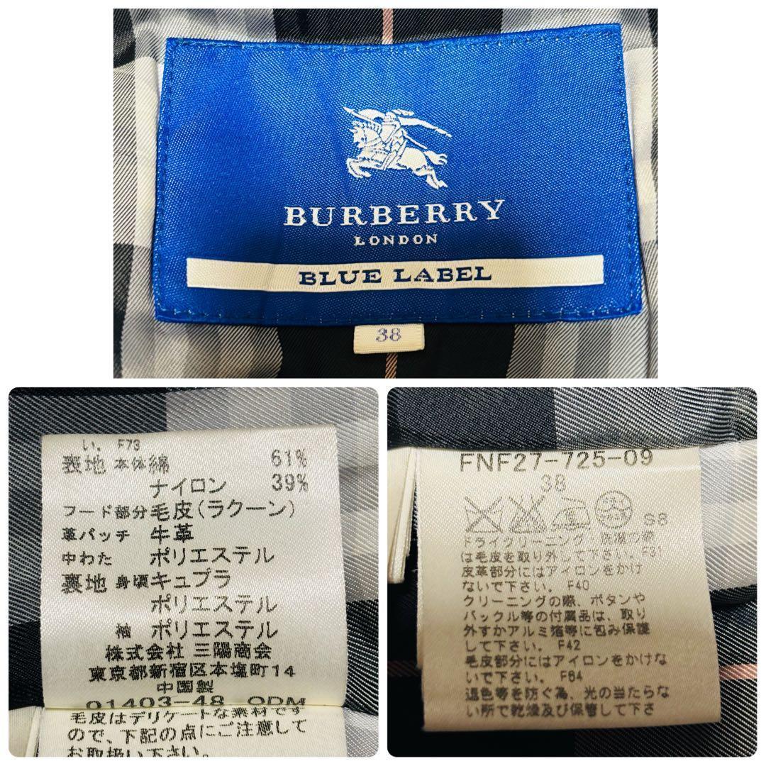 y2k バーバリー ブルーレーベル ダッフルコート ノバチェック ファー 黒 M