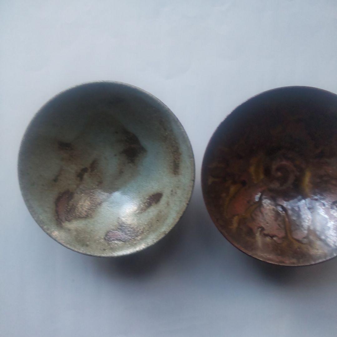 平茶碗 2個セット 工芸品 昭和 未使用