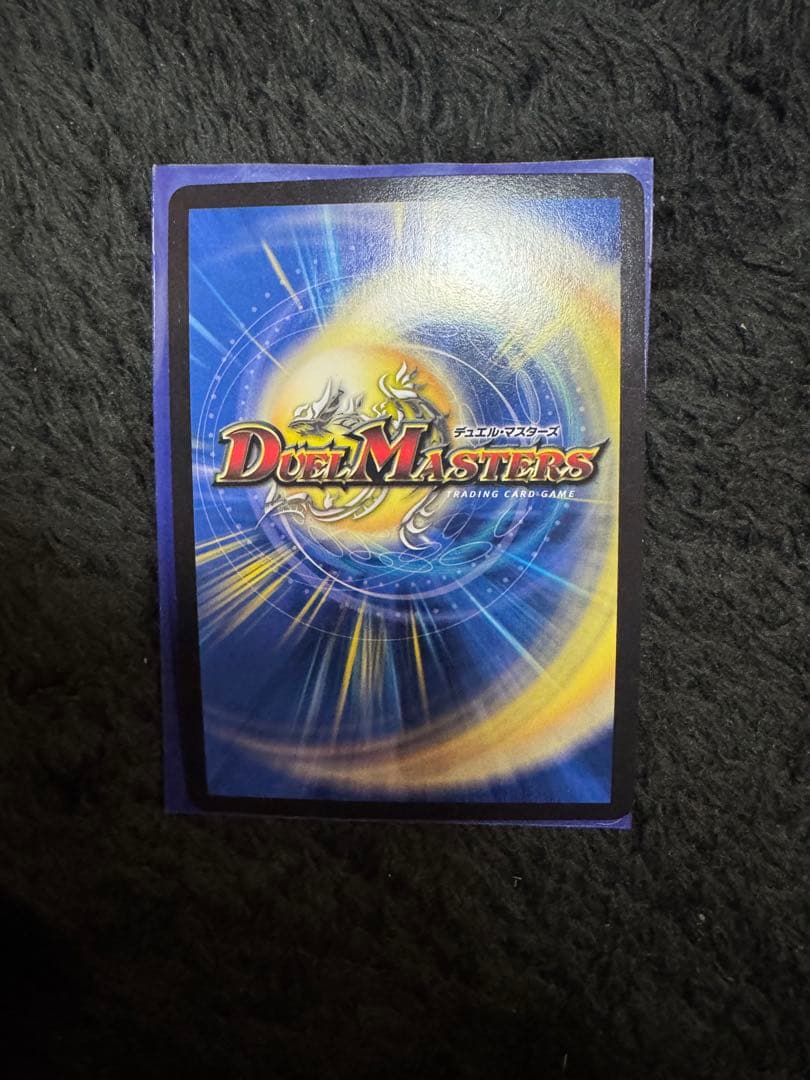 異端流しオニカマス　プロモ