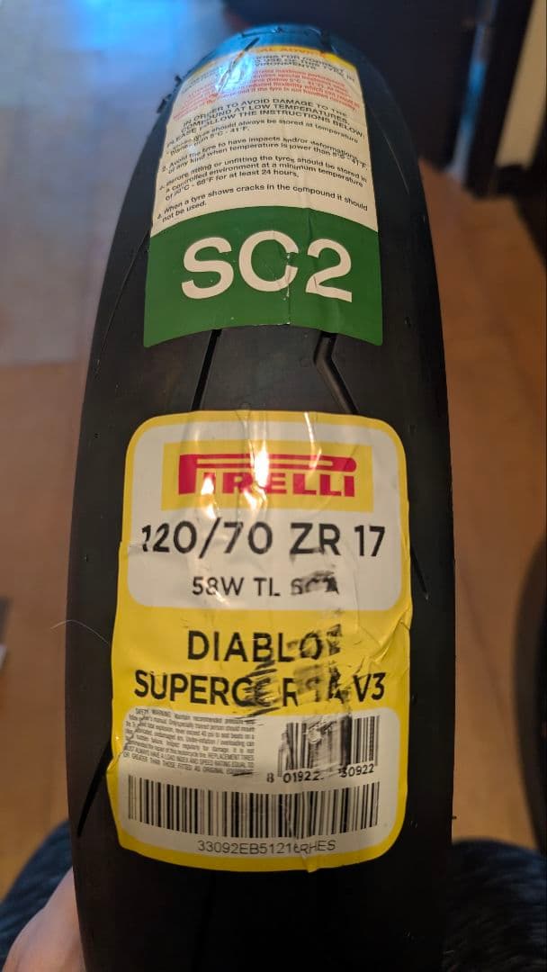 ピレリ ディアブロ スーパーコルサ sc2 120/70ZR/17 新品