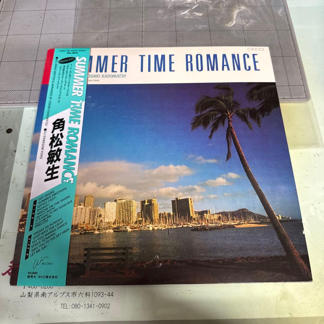 SUMMER TIME ROMANCE 角松敏生 LP