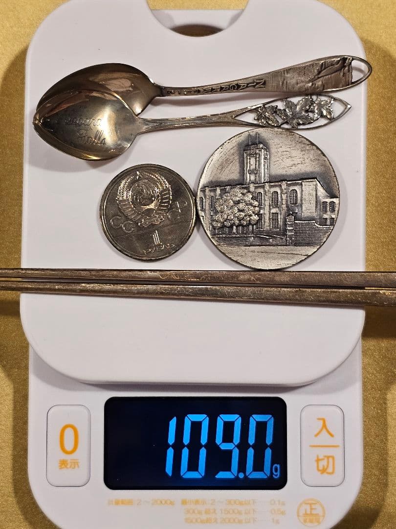 カトラリー 記念メダルセット 銀製 STERLING刻印