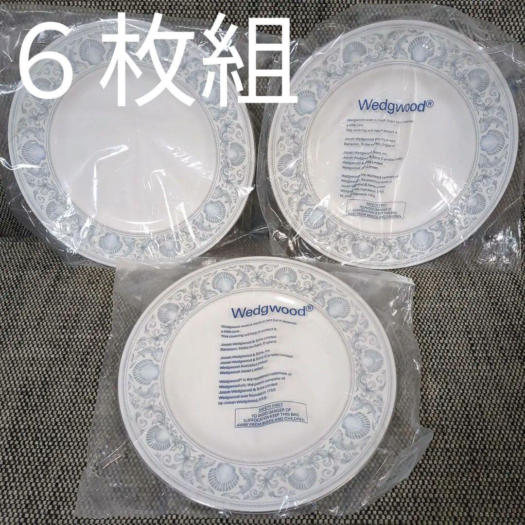 美品  ウェッジウッド ドルフィンホワイト 大皿 6枚 27cm