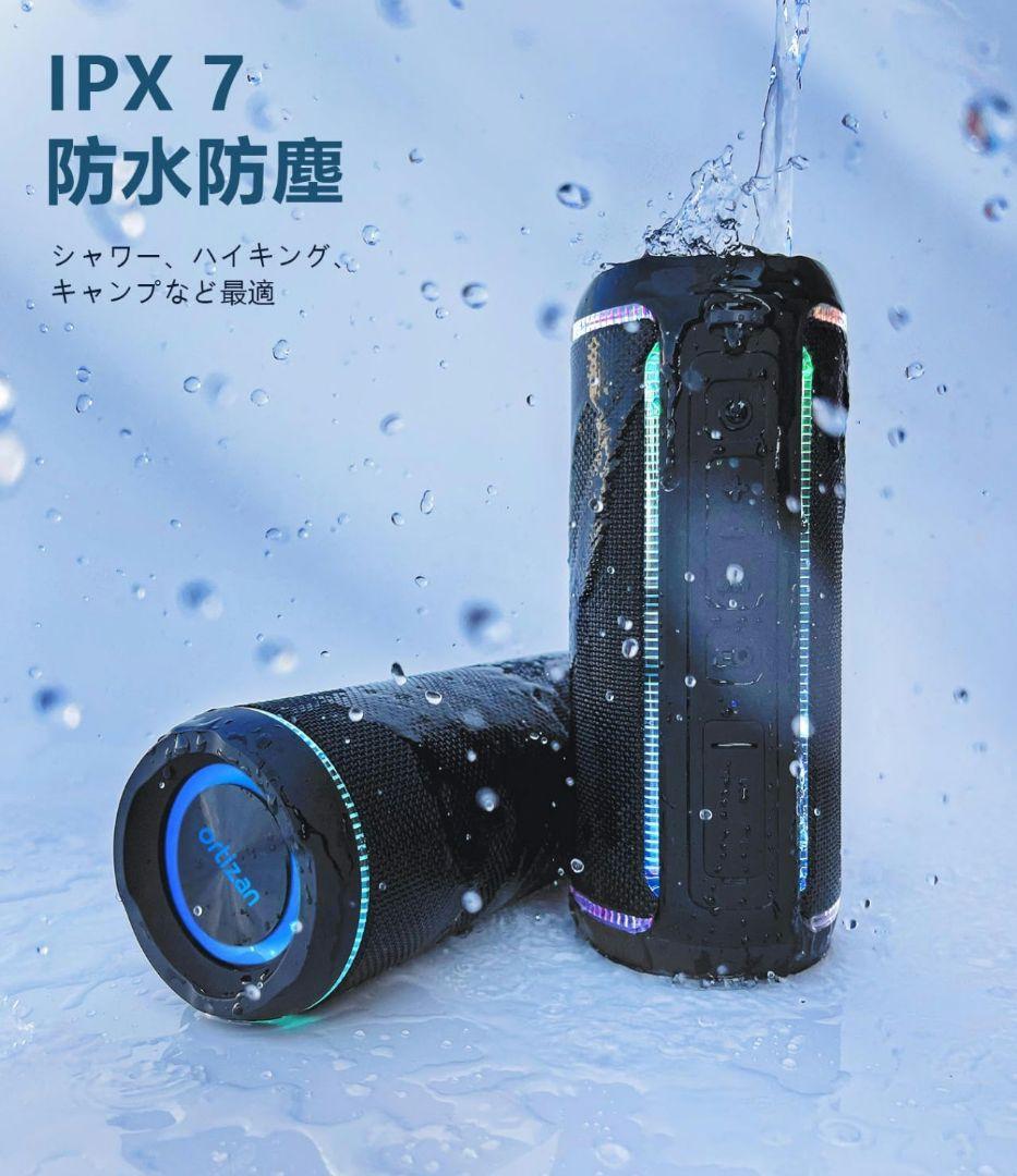 最上位ortizan X30 ワイヤレススピーカー✕２