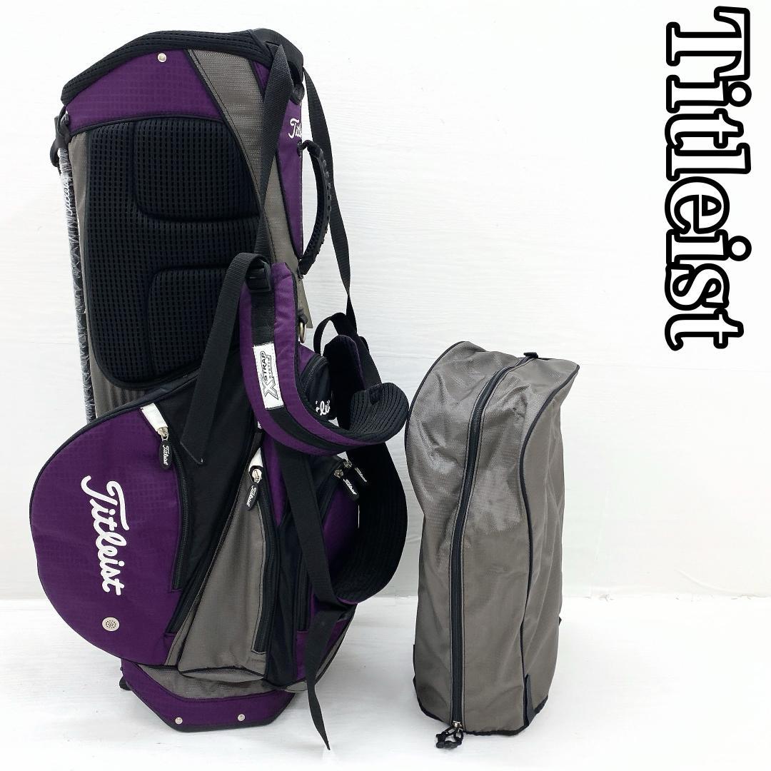 Titleist タイトリスト キャディバッグ ゴルフバッグ スタンド パープル