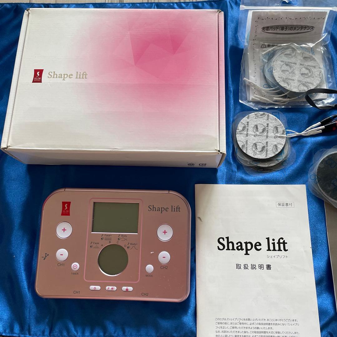 スリムビューティハウスシェイプリフトShape lift EMS機器 説明書付き