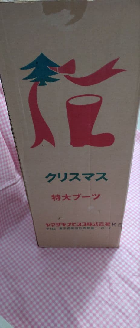 お子さん大喜び！　特大高さ48cm！！　クリスマスブーツ【おまけつき】