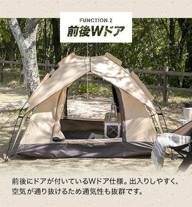 雑誌で話題★ テント 高耐水 UVカット ヴィンテージセピア 他カラー有