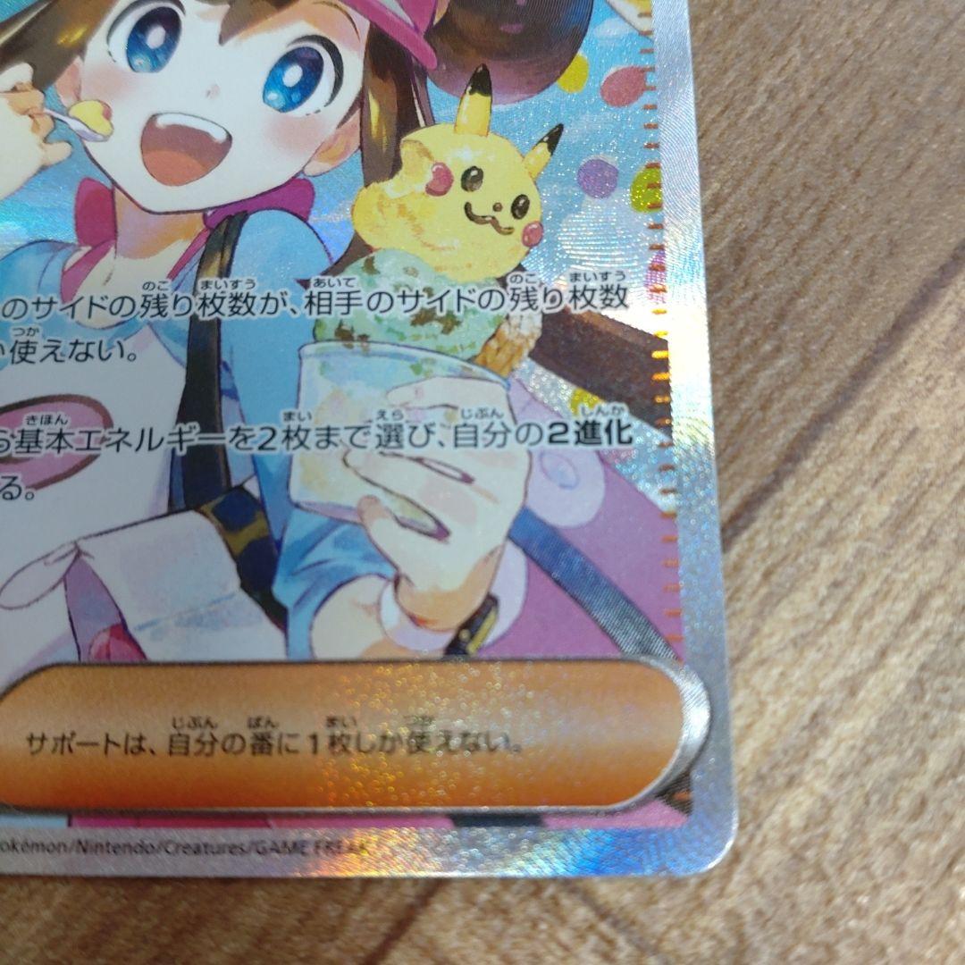 コメント歓迎