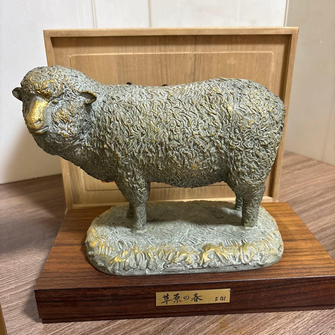 草原の春 有名人 富永直樹(作)