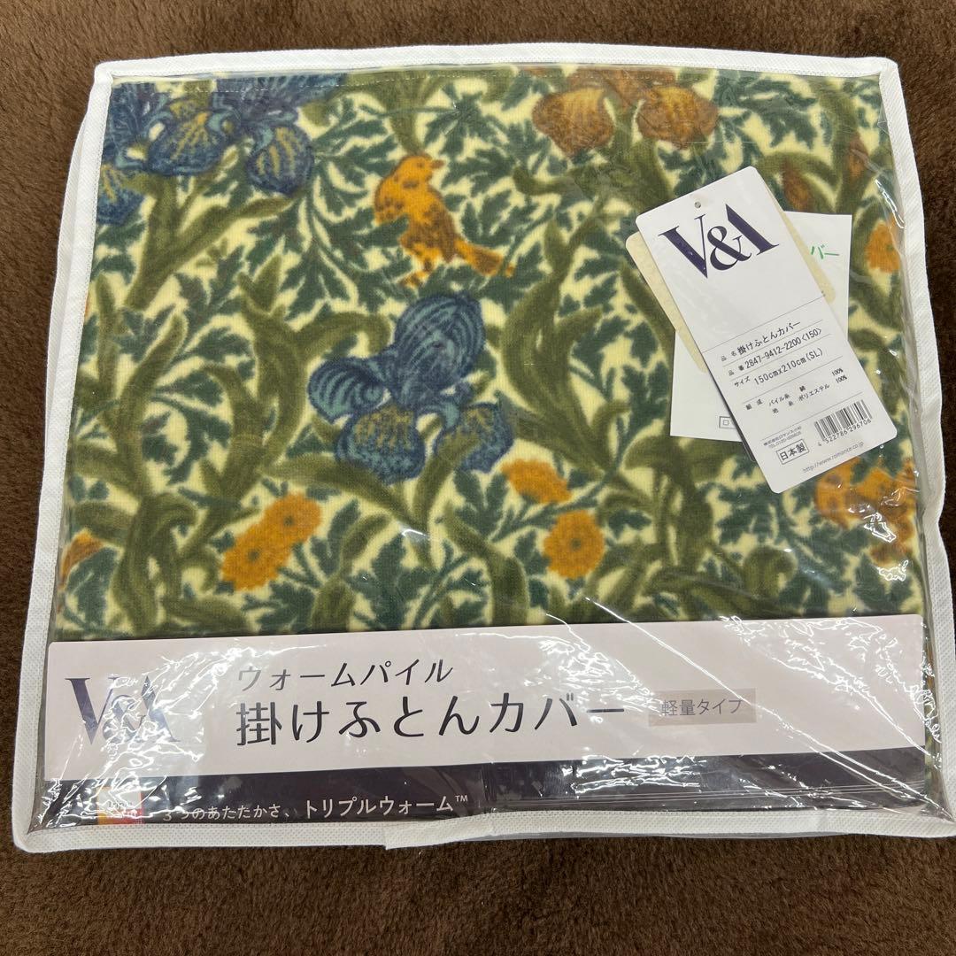 ロマンス小杉　V&A アイリス　掛け布団カバー　ウォッシャブル S 日本製
