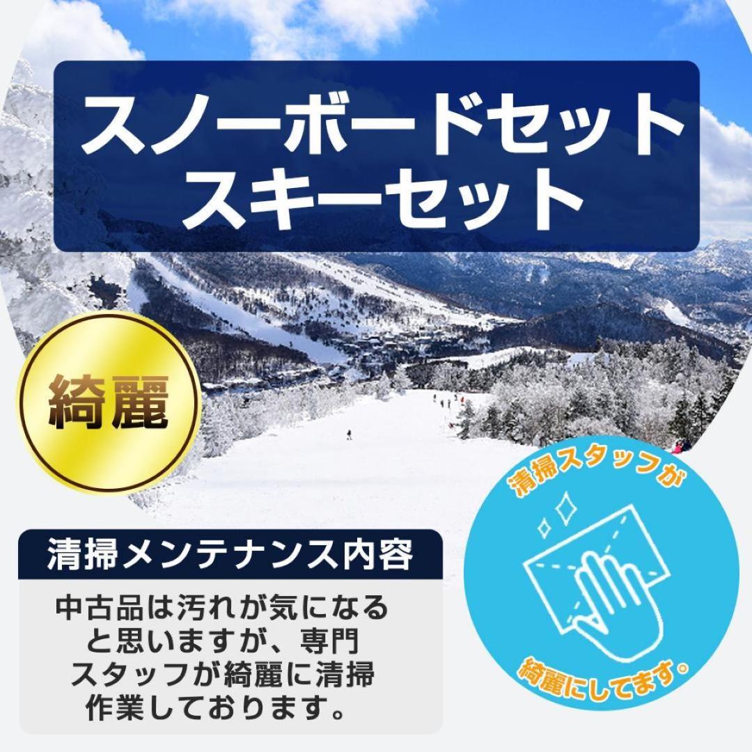 スノーボードセット バートン プロセスX BURTON 2点 152cm 大人気