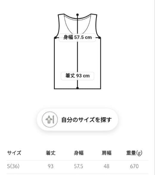 UNITED ARROWS ダウンベスト NATURAL 36(S)