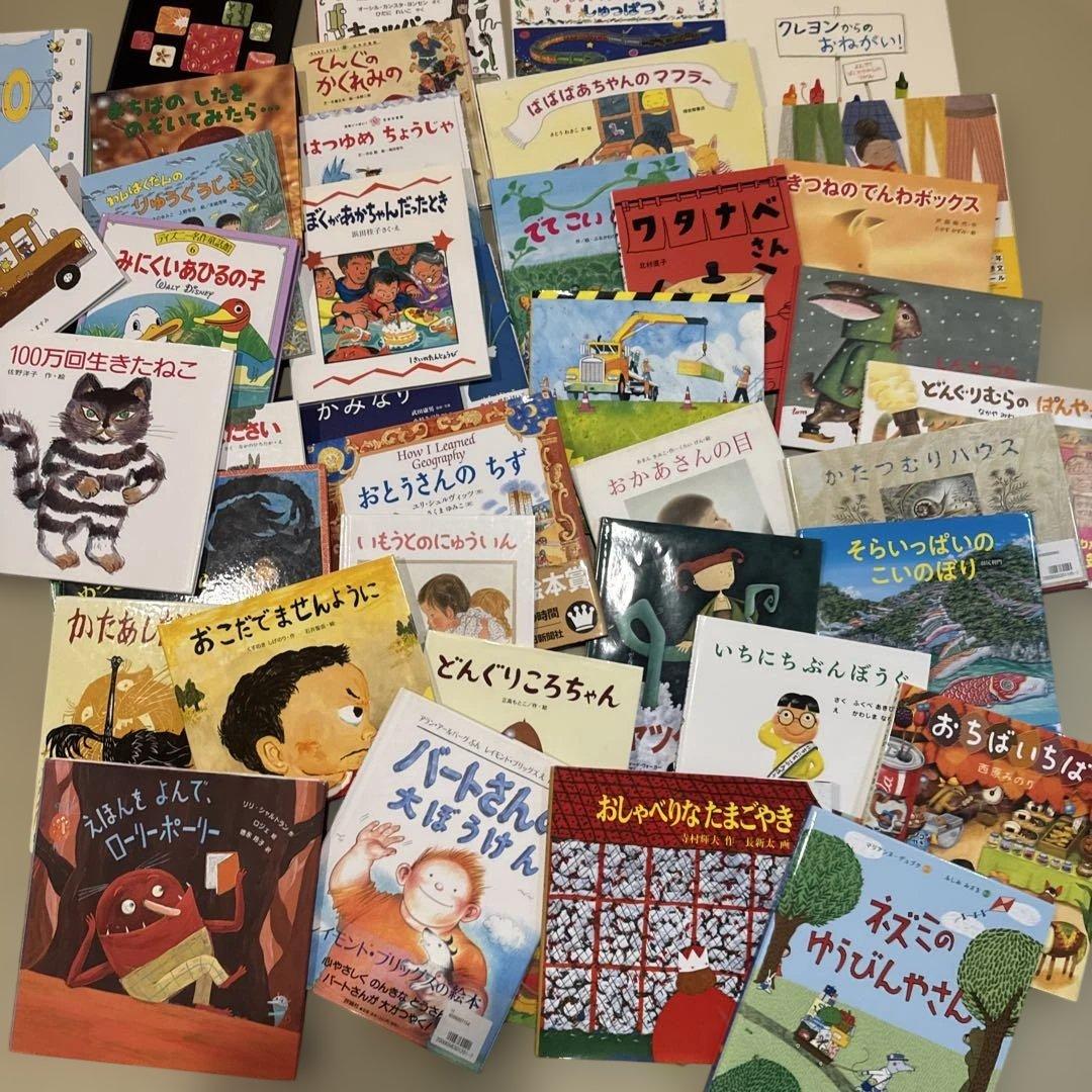 ヤ*ピ様 絵本　まとめて