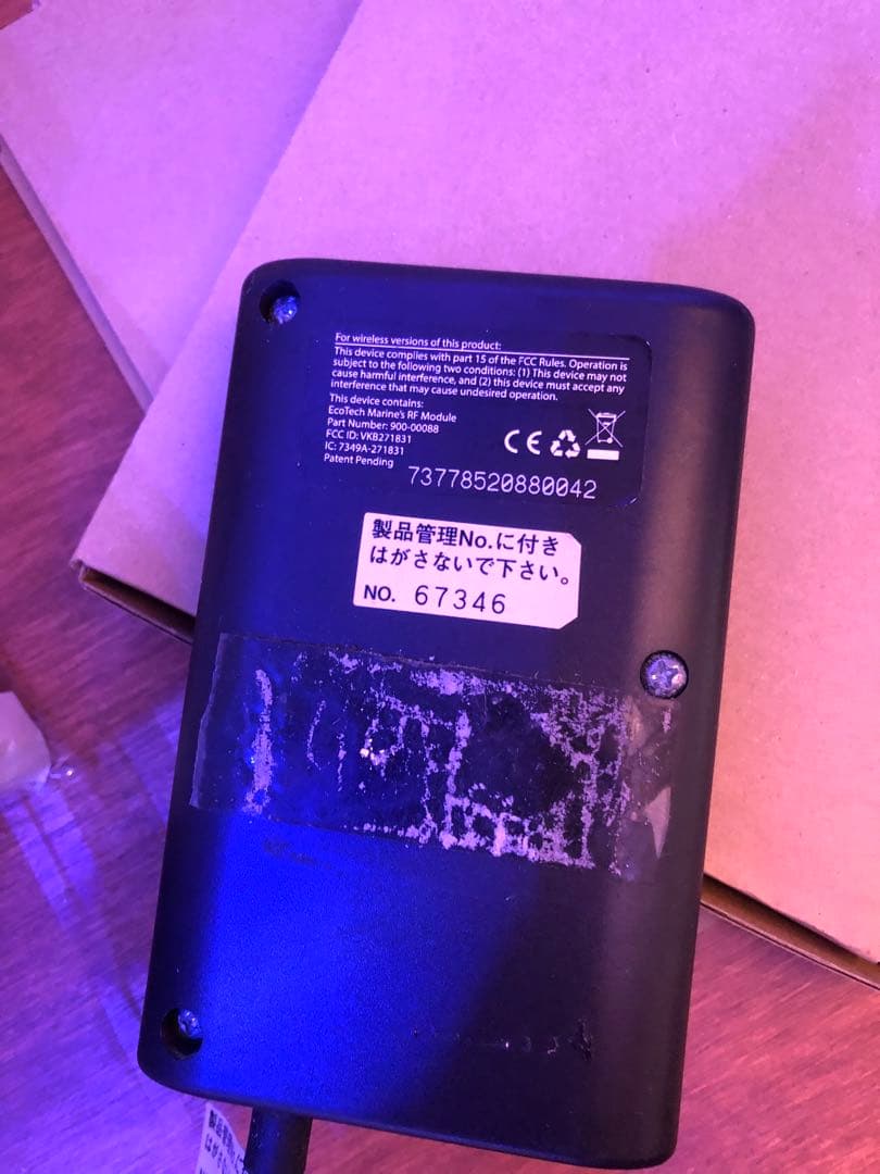 エコテックマリン　Ｖｏｒｔｅｃｈ　ＭＰ１０　　ウェーブメーカー　水流ポンプ