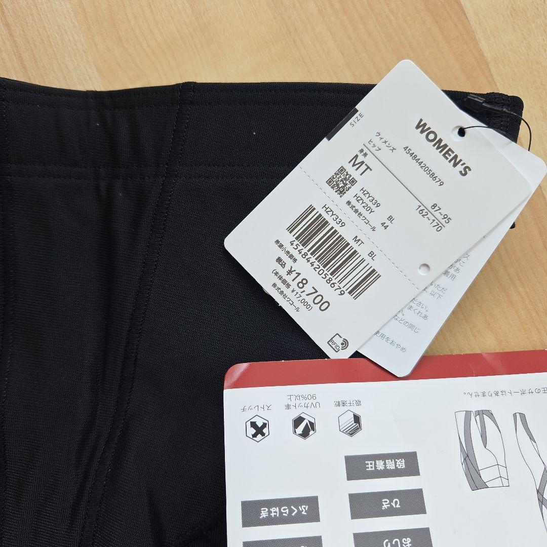 CW-X ジェネレーターモデル　MTサイズ