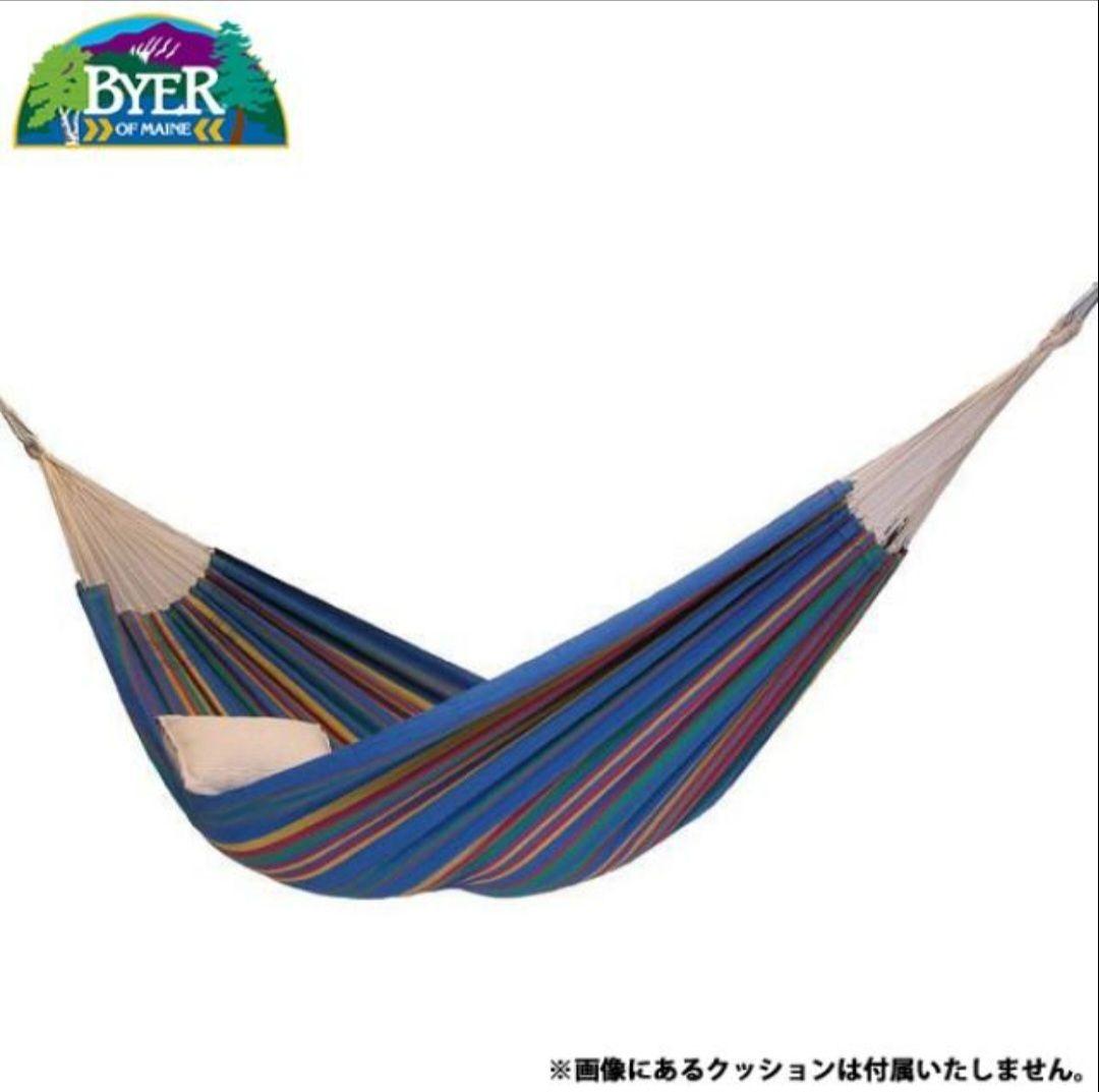 BYER ハンモック & スマートロープセット（デッドストック)