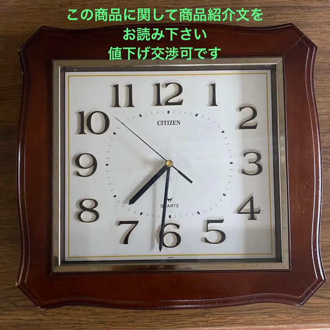 リズム時計工業    壁掛け時計