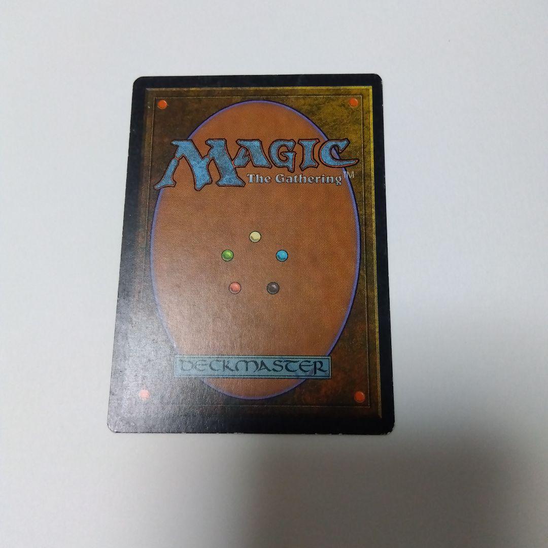 MTG　ライオンの嘶きのダイアモンド