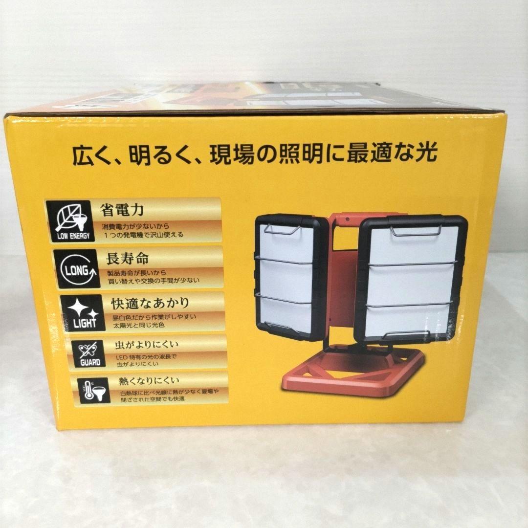 アイリスオーヤマ LEDベースライト 置き型 昼白色 7500ルーメン