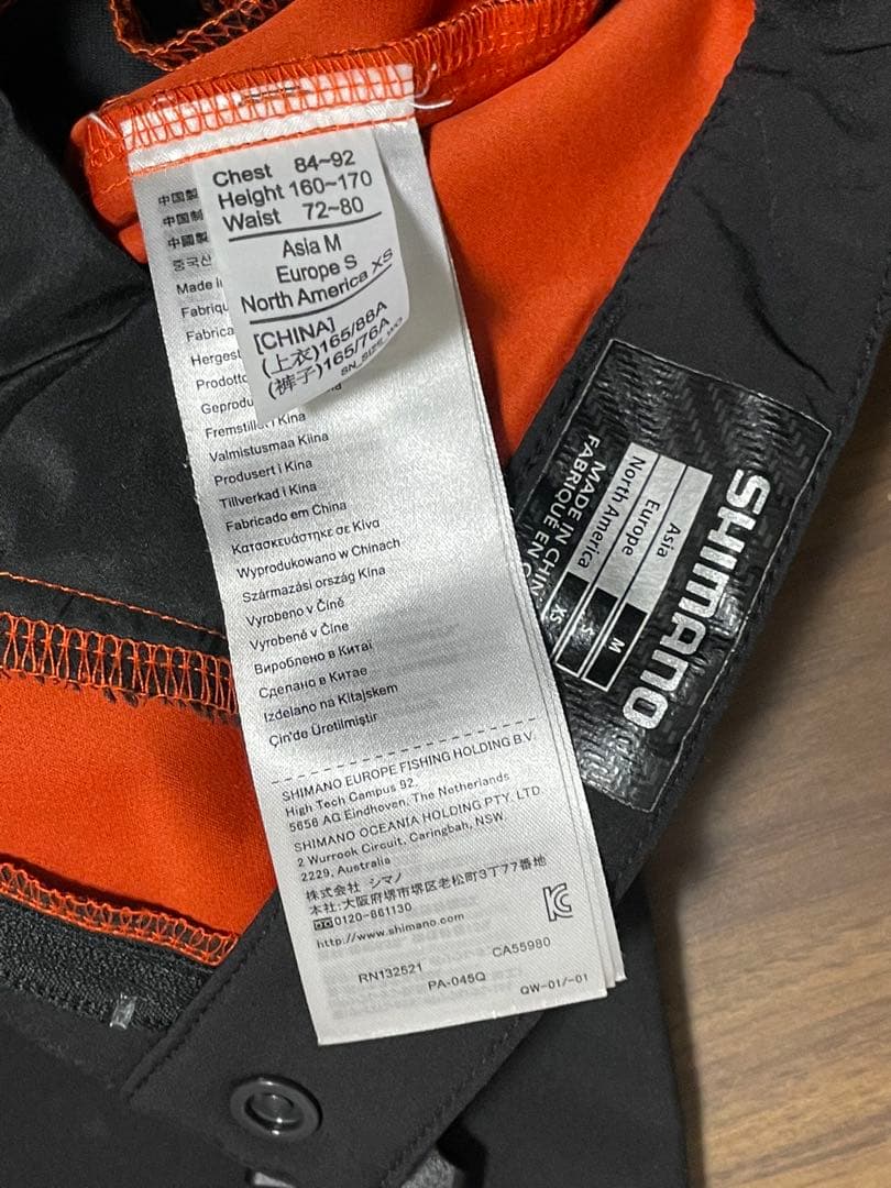 値下げ❗️シマノPA-045Q 防風ストレッチパンツ パイレットブラックMサイズ