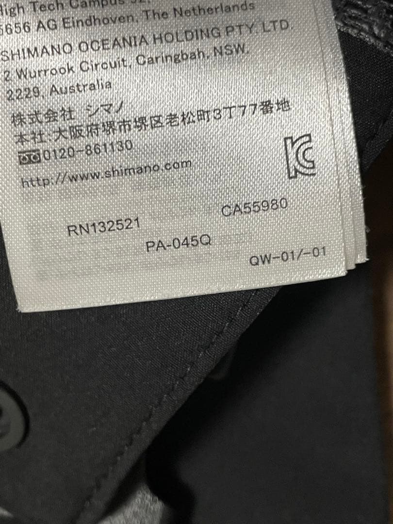 値下げ❗️シマノPA-045Q 防風ストレッチパンツ パイレットブラックMサイズ