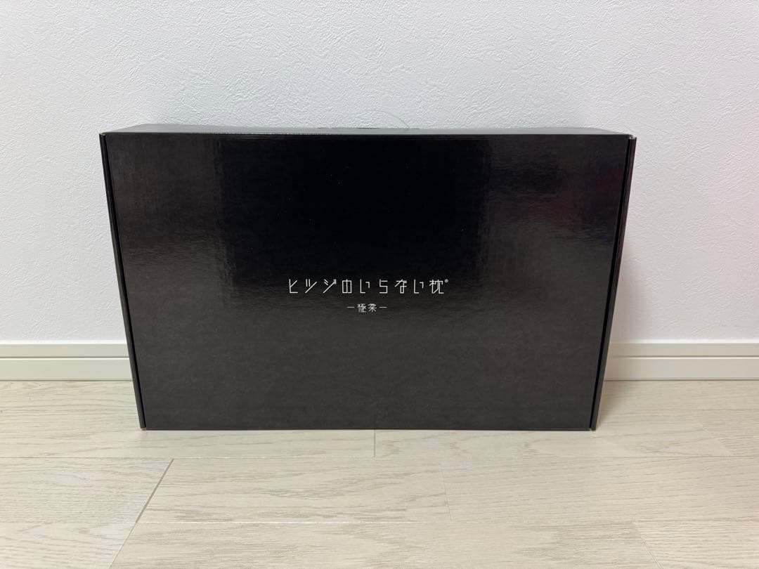 【お値下げ中！】ヒツジのいらない枕(極柔)+付属枕カバー