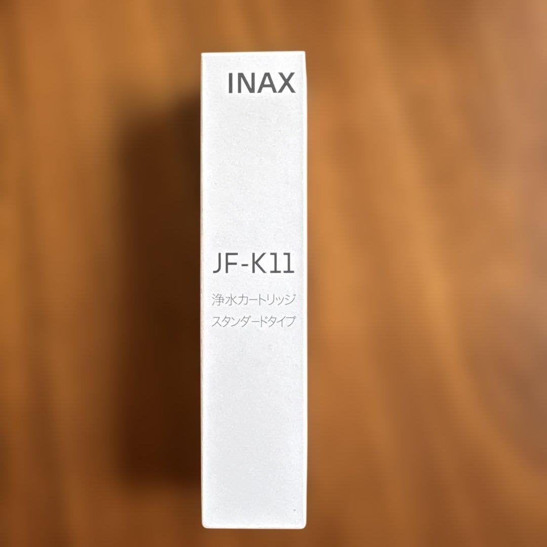 INAX JF-K11 浄水器カートリッジ　長寿命スタンダード