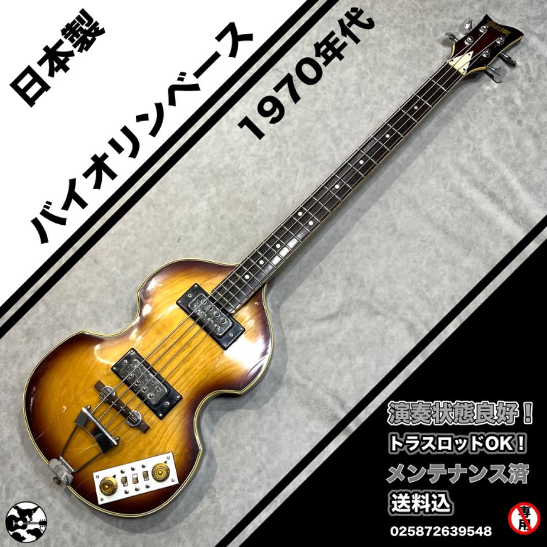 1970年代　日本製　エレキベース