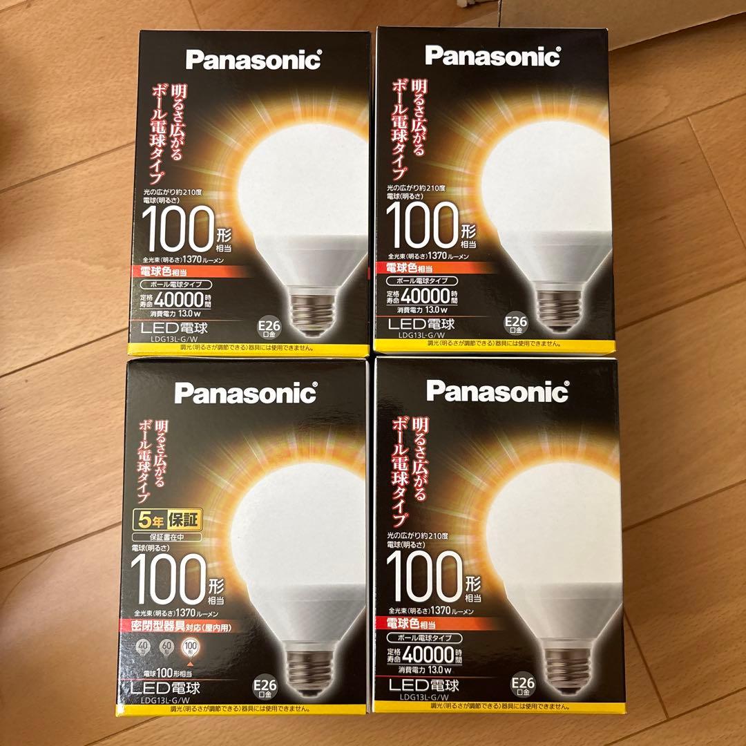 Panasonic LDG13L-G/W 4個セット