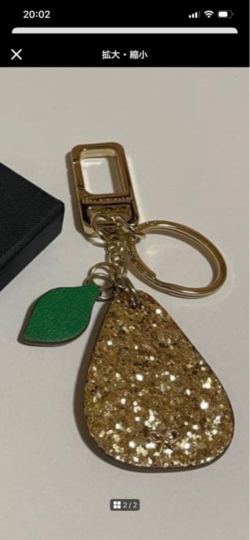 アニヤハインドマーチ 洋梨　キラキラ　キーホルダー