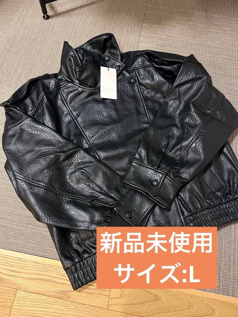 最安値 zara フェイクレザージャケット