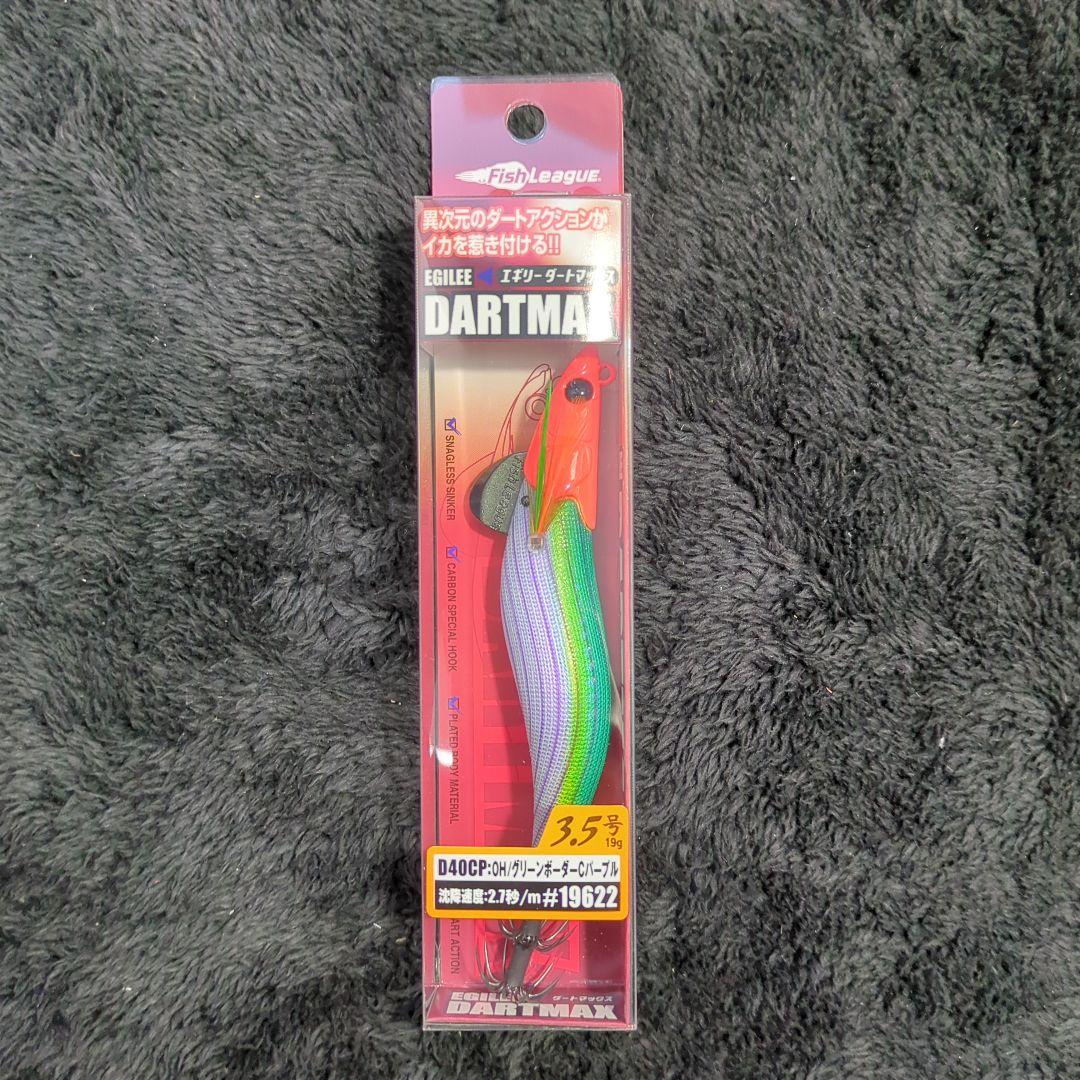 YF)【希少品】マルキュー ダートマックス 3.5号 7色セット
