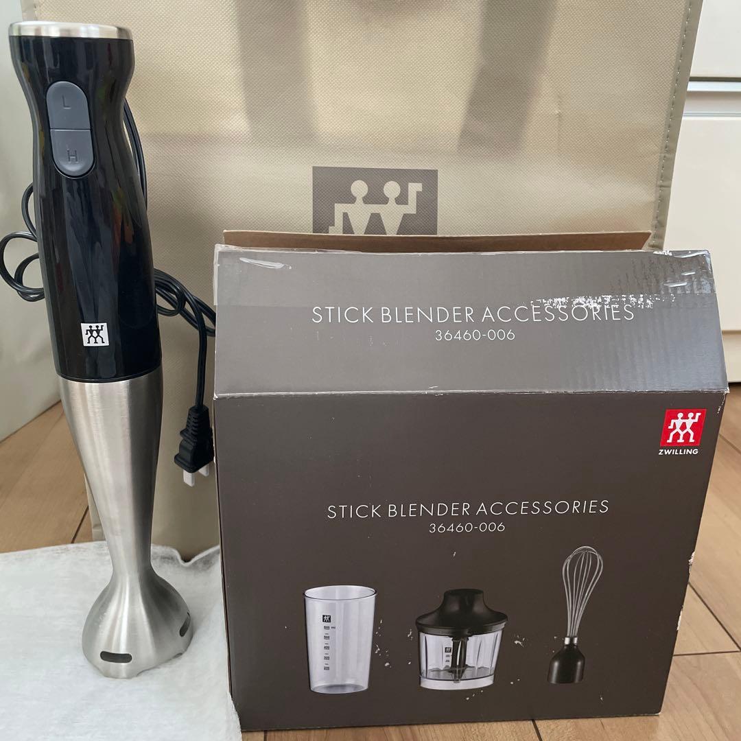 ツヴィリング ジェイエー ヘンケルス スティックアクセサリー（ブレンダー付き）