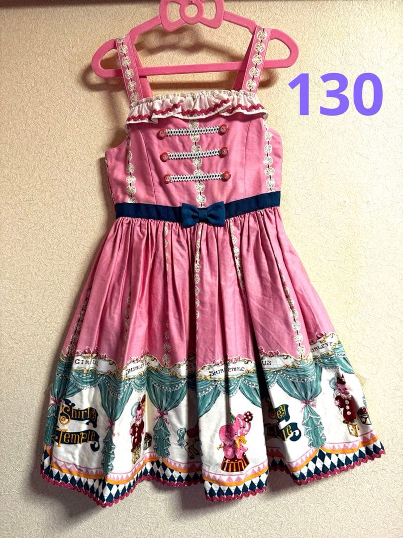 【130】シャーリーテンプル　サーカス柄ジャンパースカート